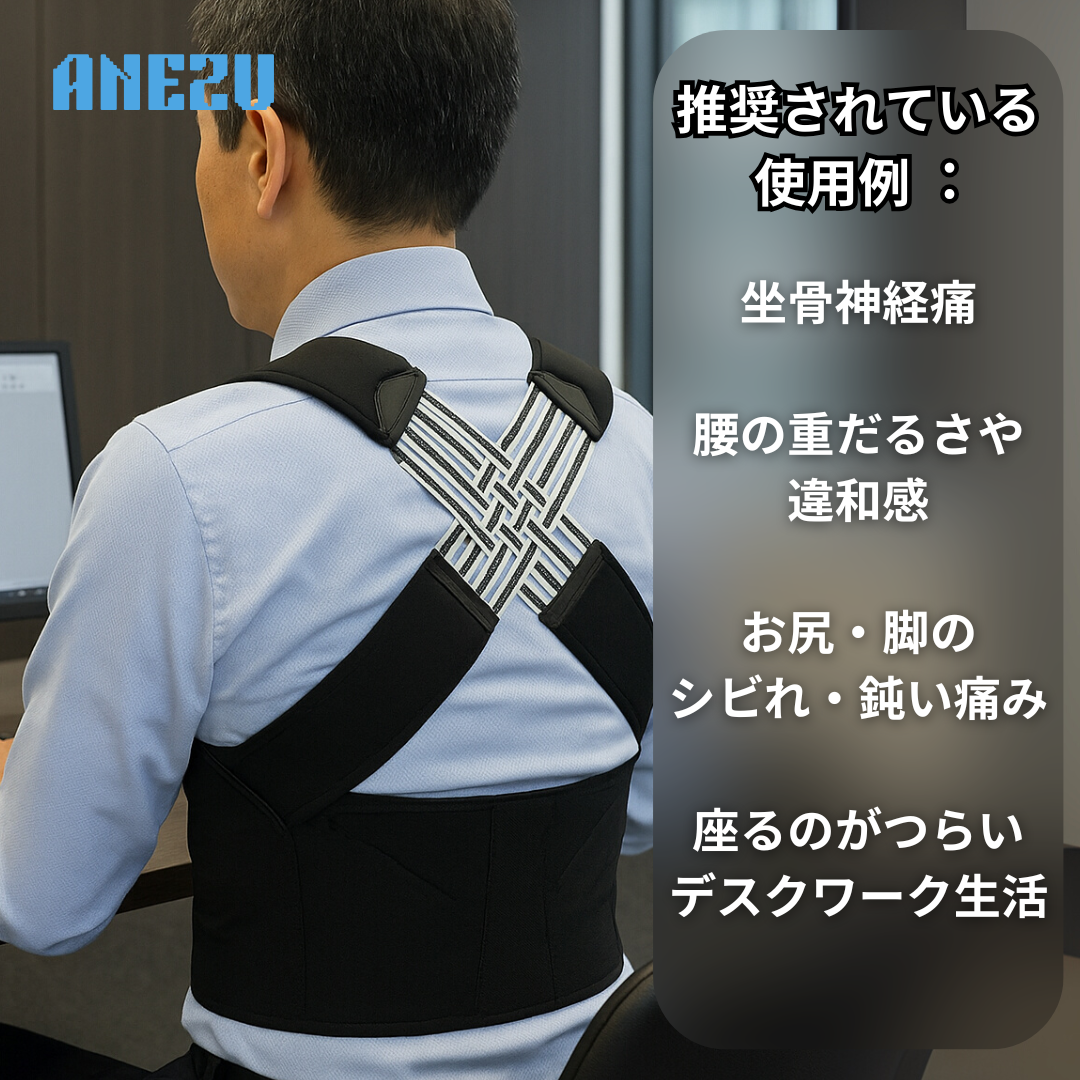 アネズの姿勢ロックとは？元ネタと炎上の真相・経緯を徹底解説