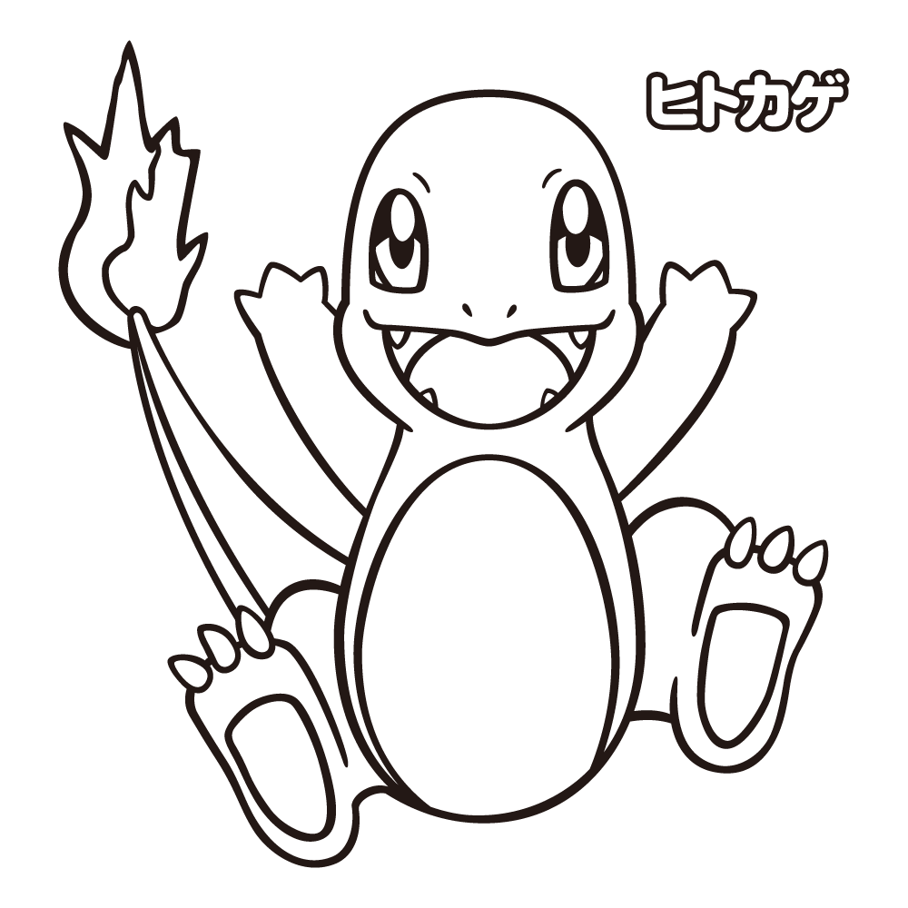丸と線だけで失敗ゼロ！ヒトカゲ簡単イラスト描き方と黄金比の極意