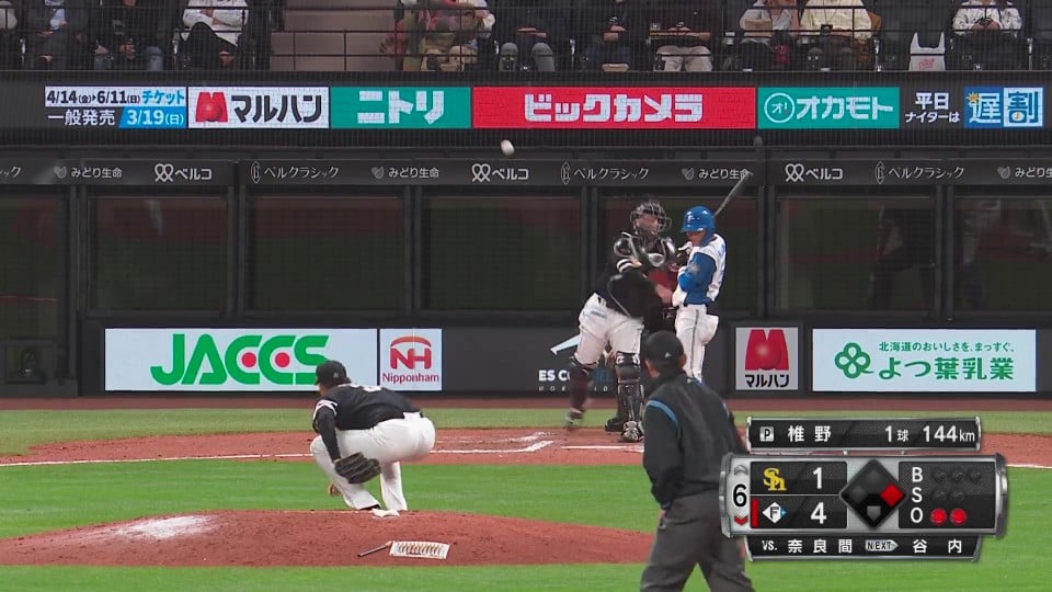 【2026最新】熱狂のエスコンフィールド！日ハム試合の劇的展開と絶対に見逃せない激戦の舞台裏