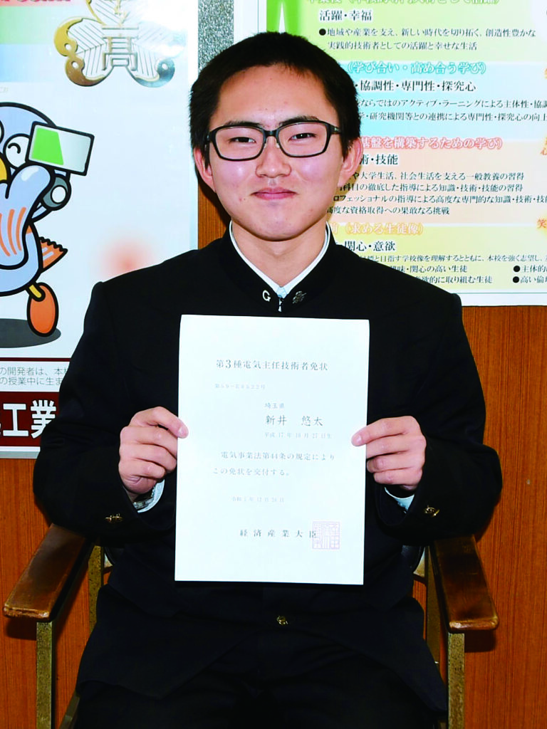 新西悠太とは何者？経歴やプロフィールと噂の真相・現在の活動まとめ