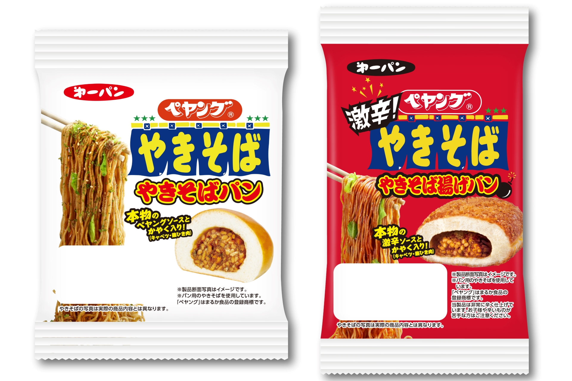 ペヤング焼きそばパンは売ってない？販売店舗や味の口コミを徹底検証