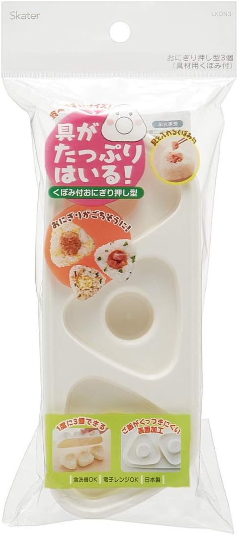 型崩れを防ぎ美味しさキープ！話題のおにぎりケース徹底解剖
