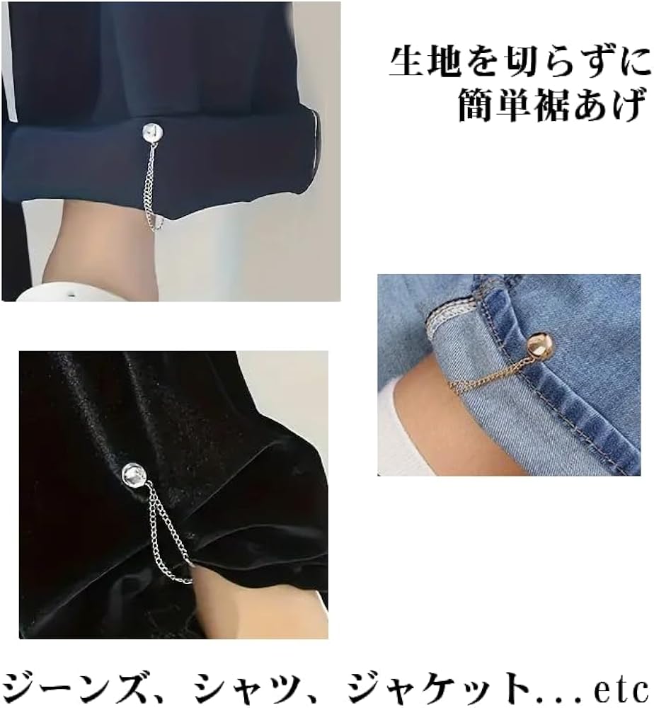 裾上げクリップは100均で買える？トイレ対策と失敗しない選び方を検証