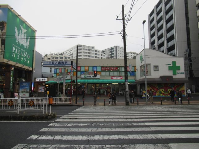 【2026年最新】横浜・日ノ出町エリアの劇的変貌：ディープなカルチャーと水辺再開発が融合する注目拠点のリアル