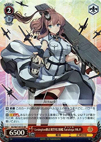 艦これレキシントンの性能評価と入手方法！おすすめ装備や改の強み解説