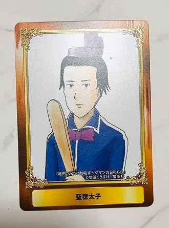 【インスタ画像】 聖徳 太子 ギャグ マンガ 日 和 最新画像・動画まとめ #850