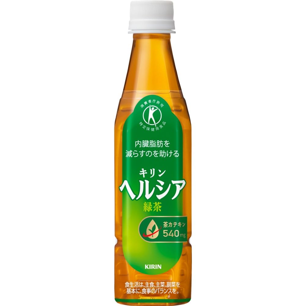 ヘルシア緑茶は本当に痩せる？効果的な飲むタイミングと噂の真相