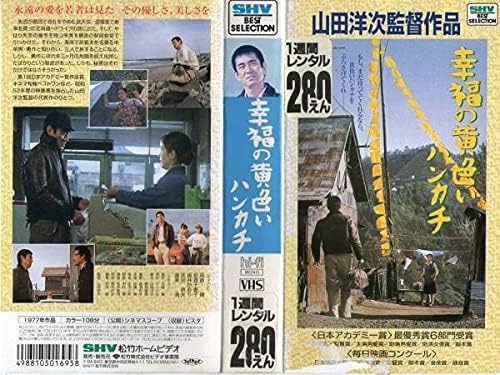 武田鉄矢が涙した高倉健の叱責と真実！不仲説を覆す黄色いハンカチ秘話