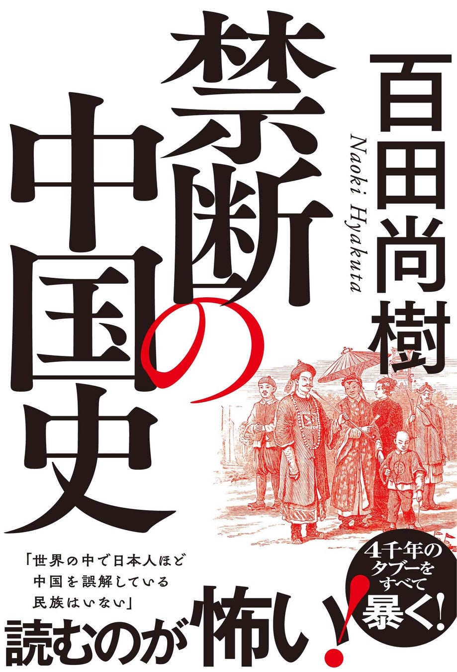 なぜ百田尚樹作品は売れ続けるのか？歴代ベストセラーと名作の魅力を徹底検証