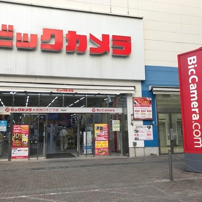 【最新】 ビックカメラ 大宮 西口 そごう 店 最新画像・動画まとめ #899
