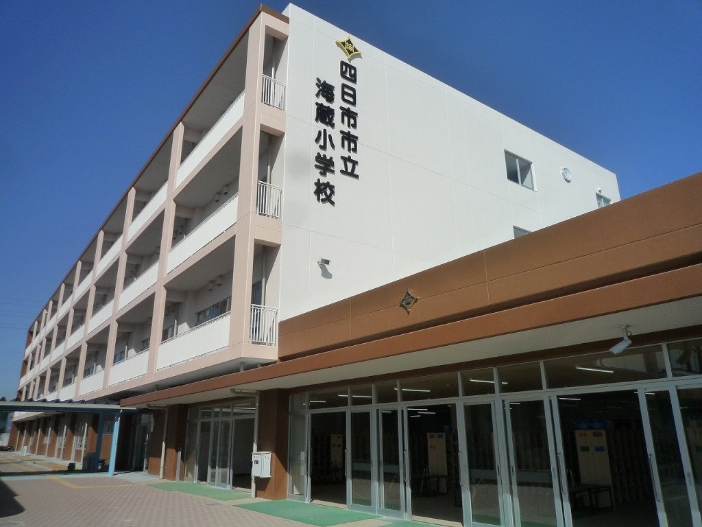【2026最新】四日市市立海蔵小学校の評判は？学区や進学先の真相を徹底解説