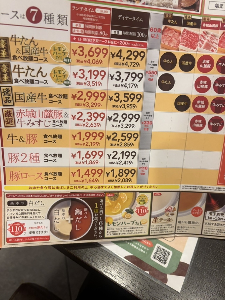 しゃぶ葉南与野店の攻略法！混雑回避・予約とクーポン徹底解説2026