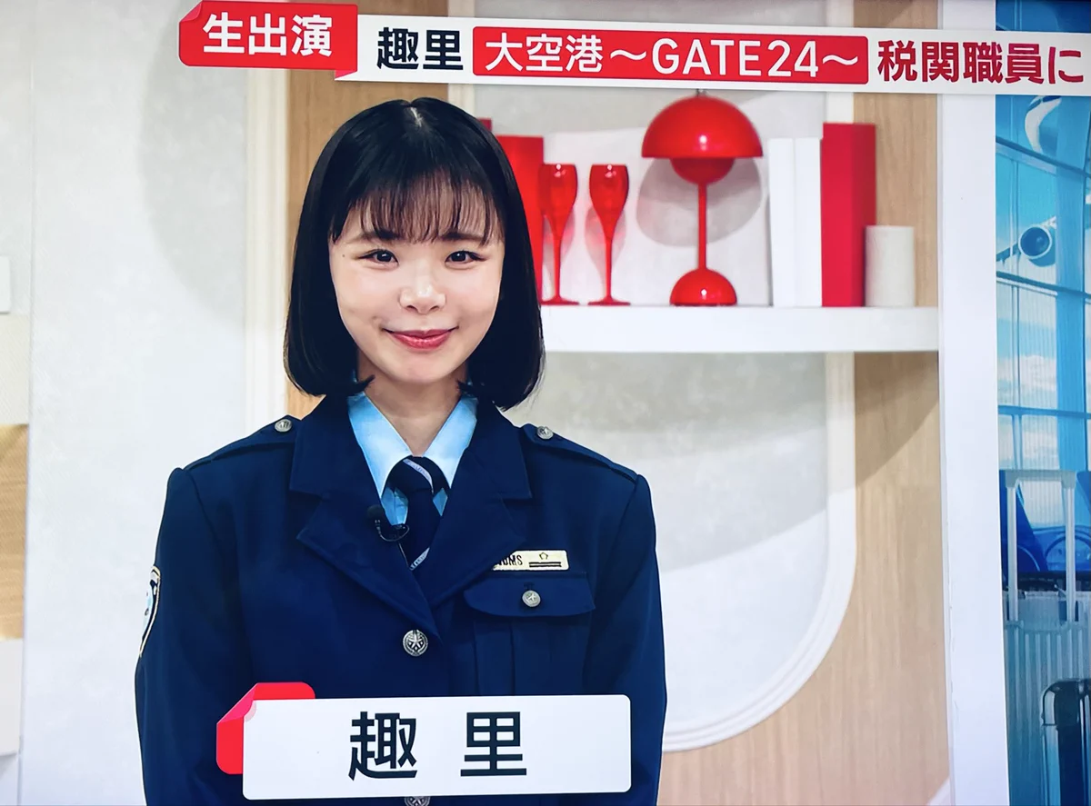 趣里のコネ疑惑は本当？水谷豊の娘が朝ドラ主演を掴んだ衝撃の真相