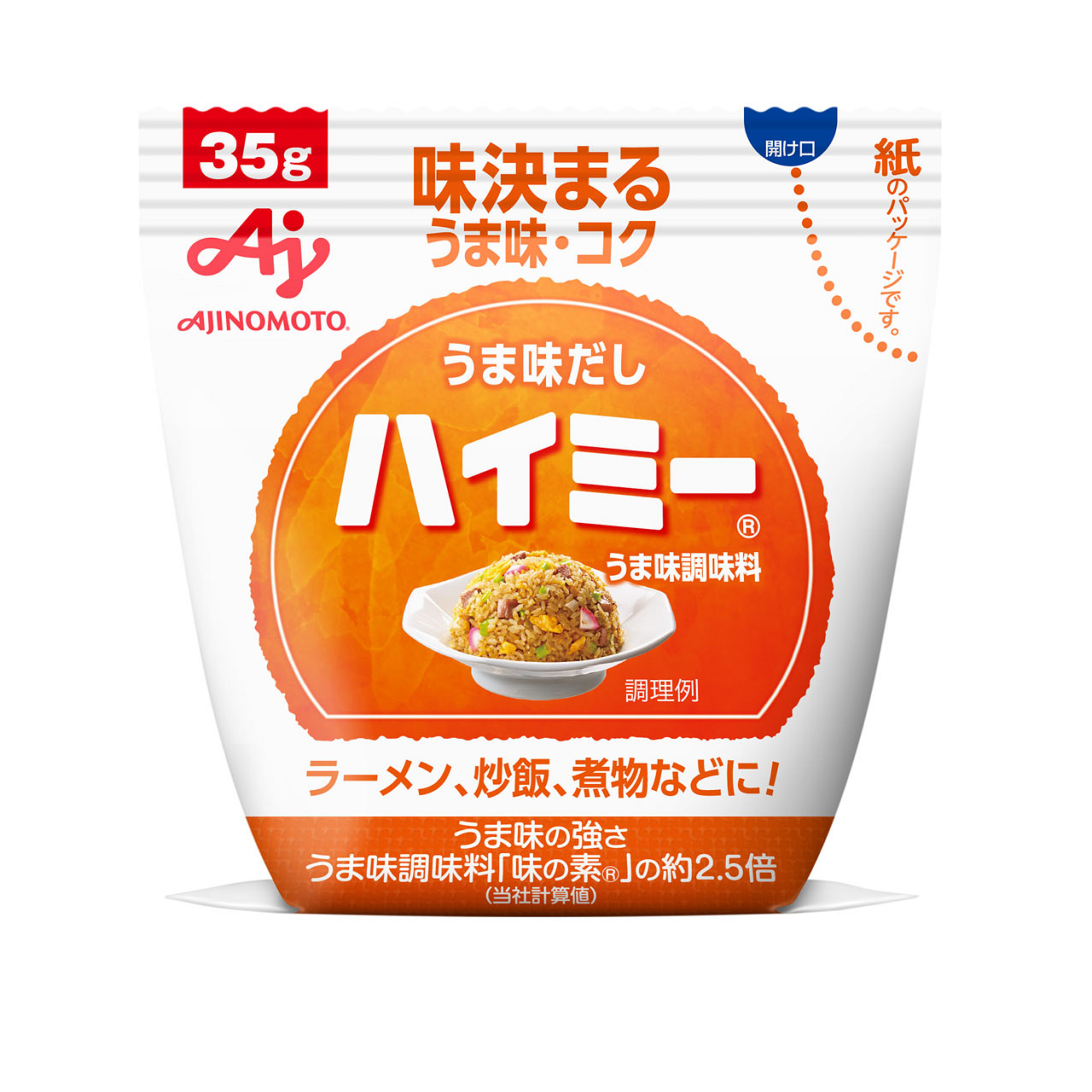 ハイミーや味の素は体に悪い？危険視される理由と科学的根拠の真相