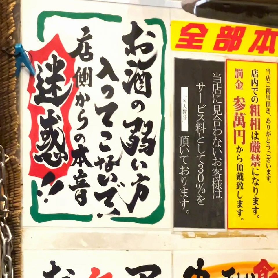 新橋の出世酒場大統領が熱狂を生む理由！名物と混雑攻略を徹底解剖