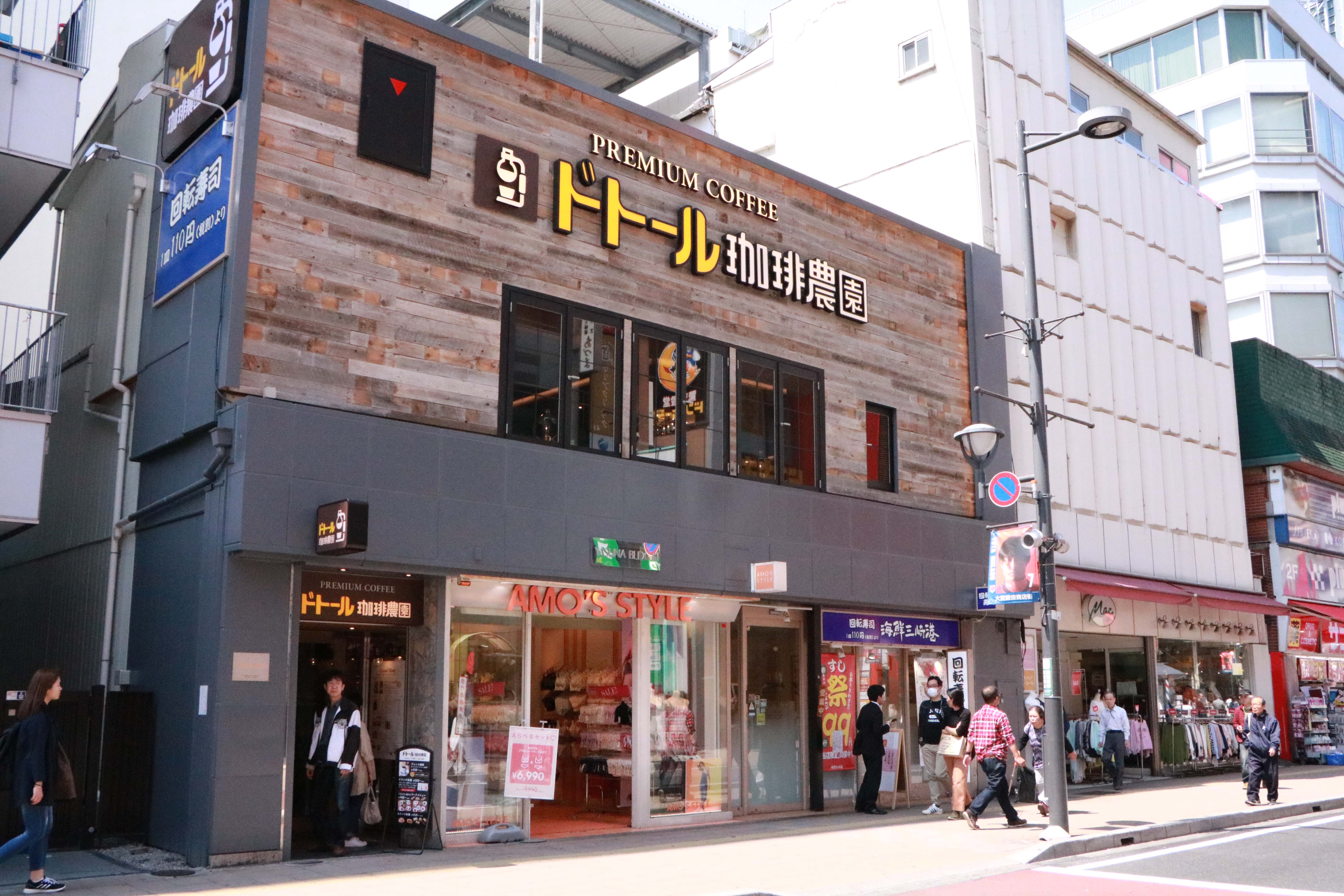 高級ドトール珈琲農園大宮駅東口店の魅力！通常店との違いと混雑事情