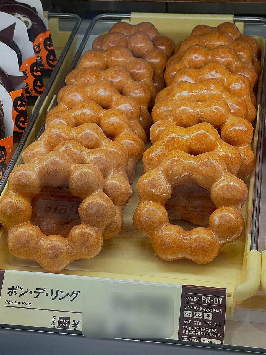 ミスドのポンデリング現在の値段は？値上げの真相と推移を総力取材