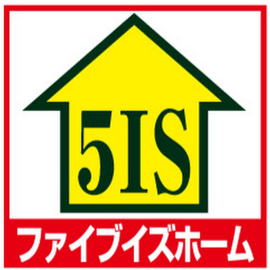 ファイブイズホームの評判は最悪？坪単価と欠陥の真相・失敗しない選び方