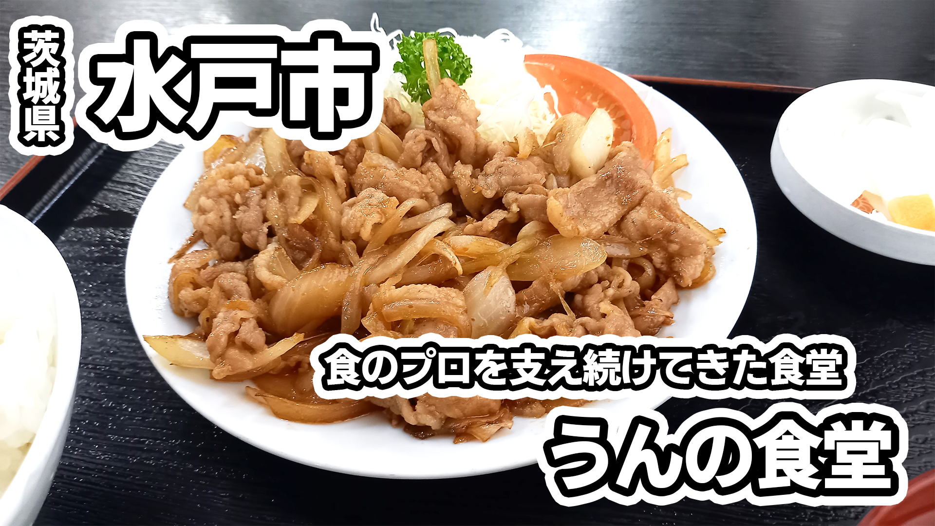 静岡市場「うんの食堂」海鮮丼とコスパの真相！混雑回避の最新攻略