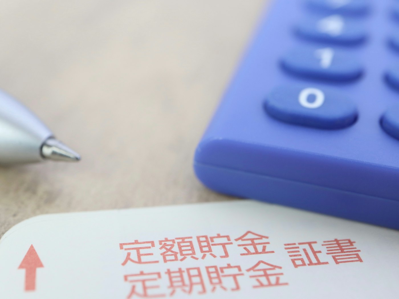 ゆうちょ定額貯金の裏ワザ暴露！2026年最新の小分け預入と預け替え術