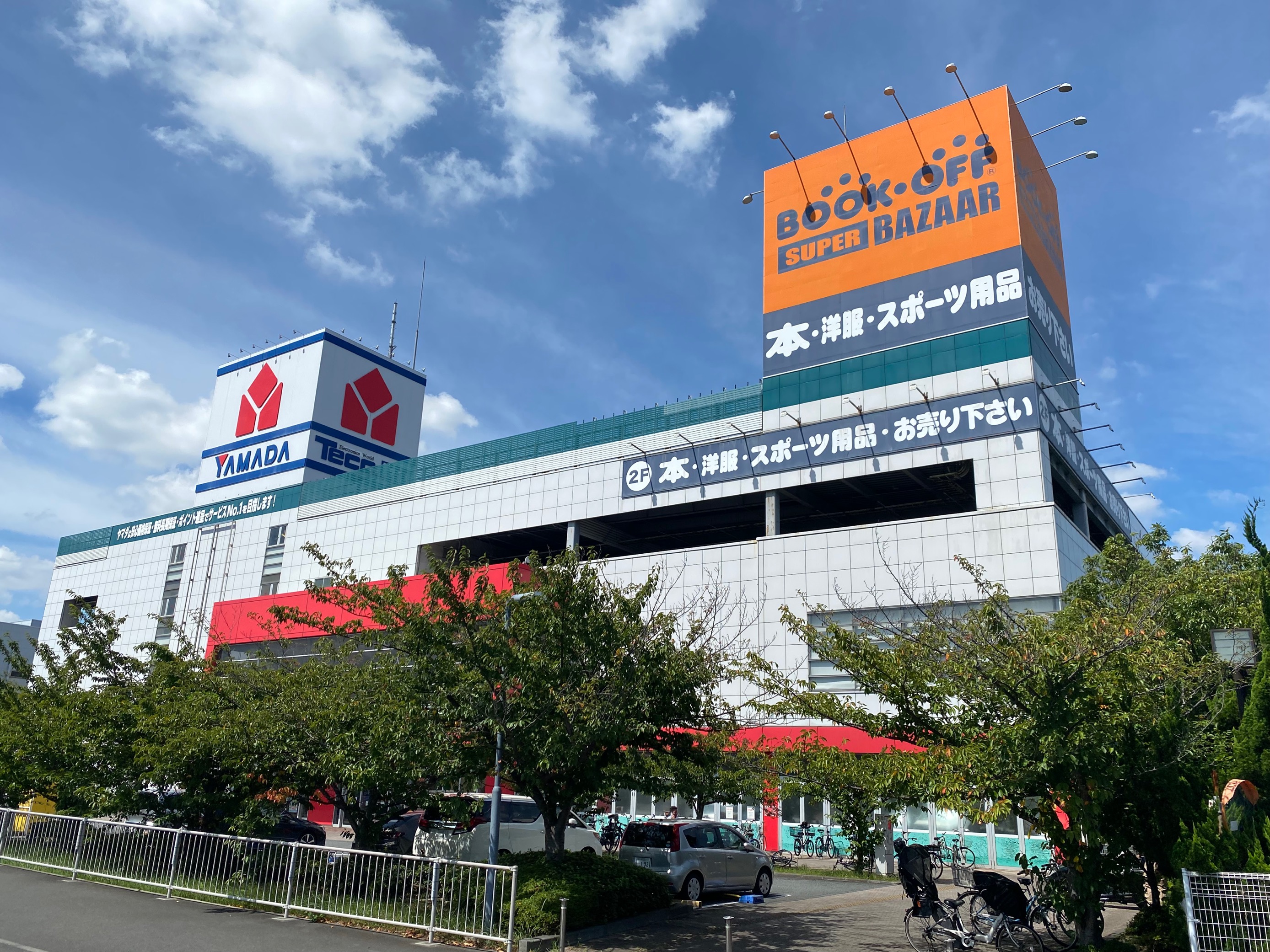 ブックオフスーパーバザー徹底検証！通常店との違いと買取価格の真相