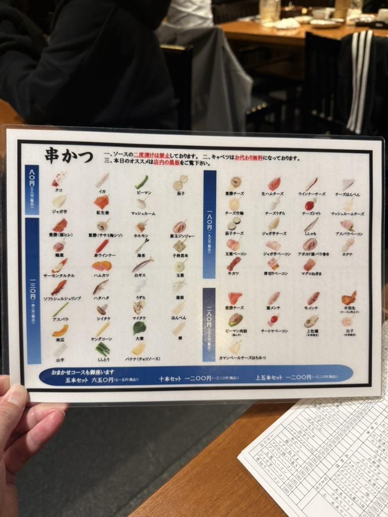 新宿二丁目の名店「豊勝」なぜ人気？エクレ新宿の実態と評判を検証