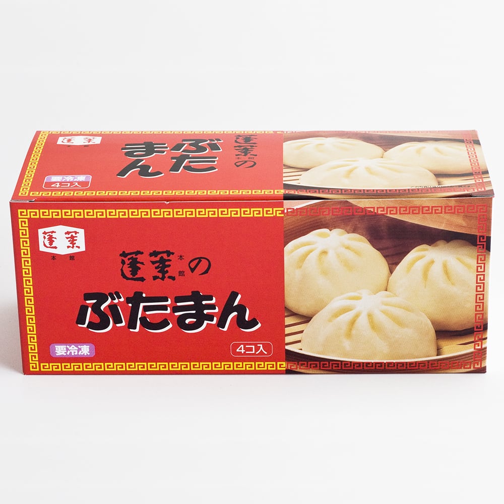 蓬莱本館と551の違いを徹底解剖！味の評判や歴史とバイキングの真相