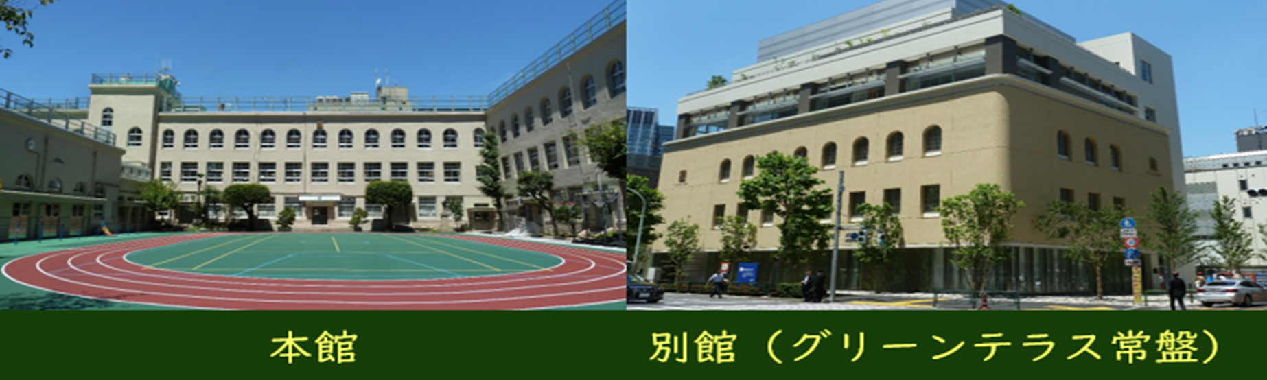 なぜ常盤小は選ばれる？学区の評判と中学受験の実態を徹底解剖
