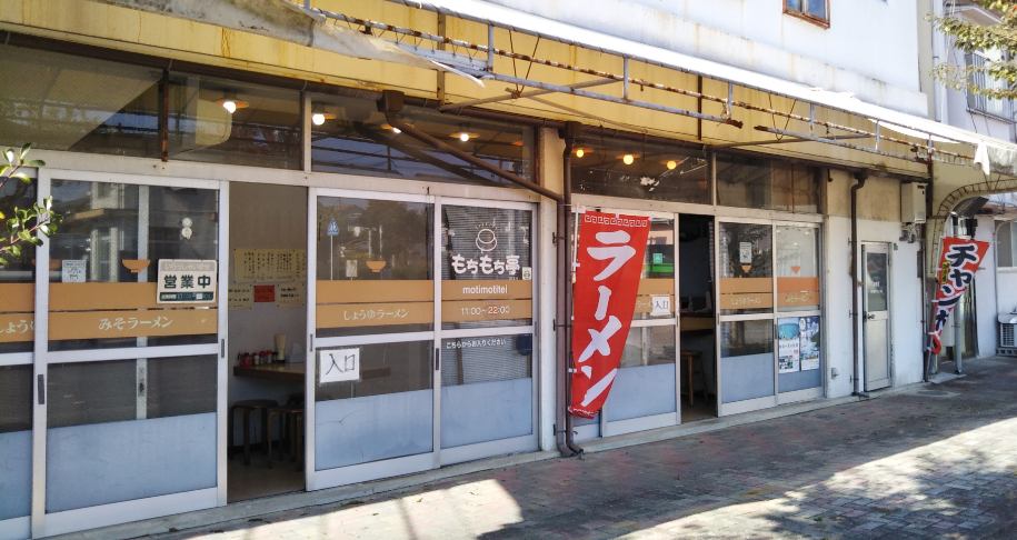 2026年、なぜ行列は途切れないのか？「もちもち 亭」が起こした食感革命の真相
