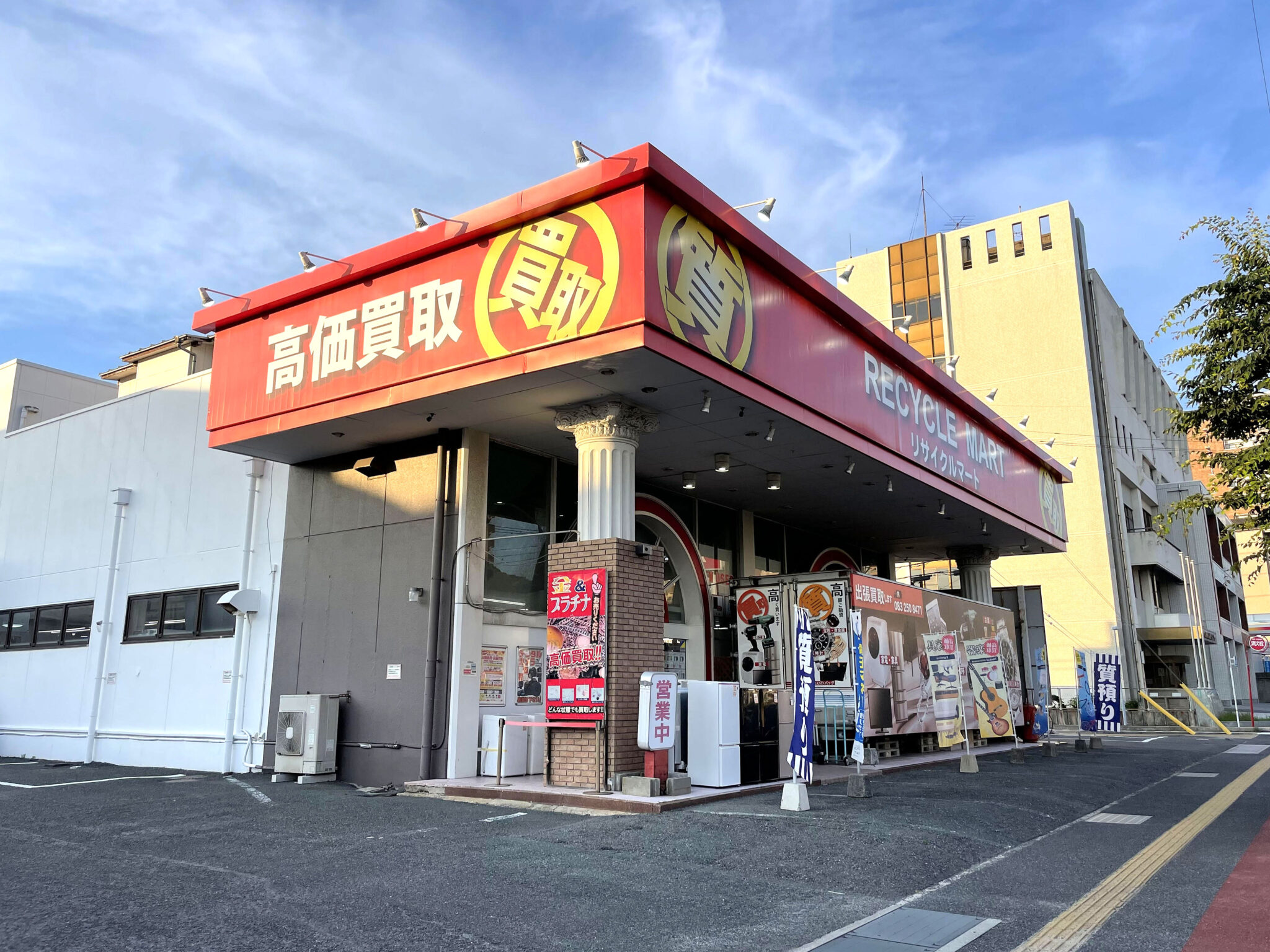 下関で貴金属・ブランド高騰！相場以上の額を引き出す買取の極意