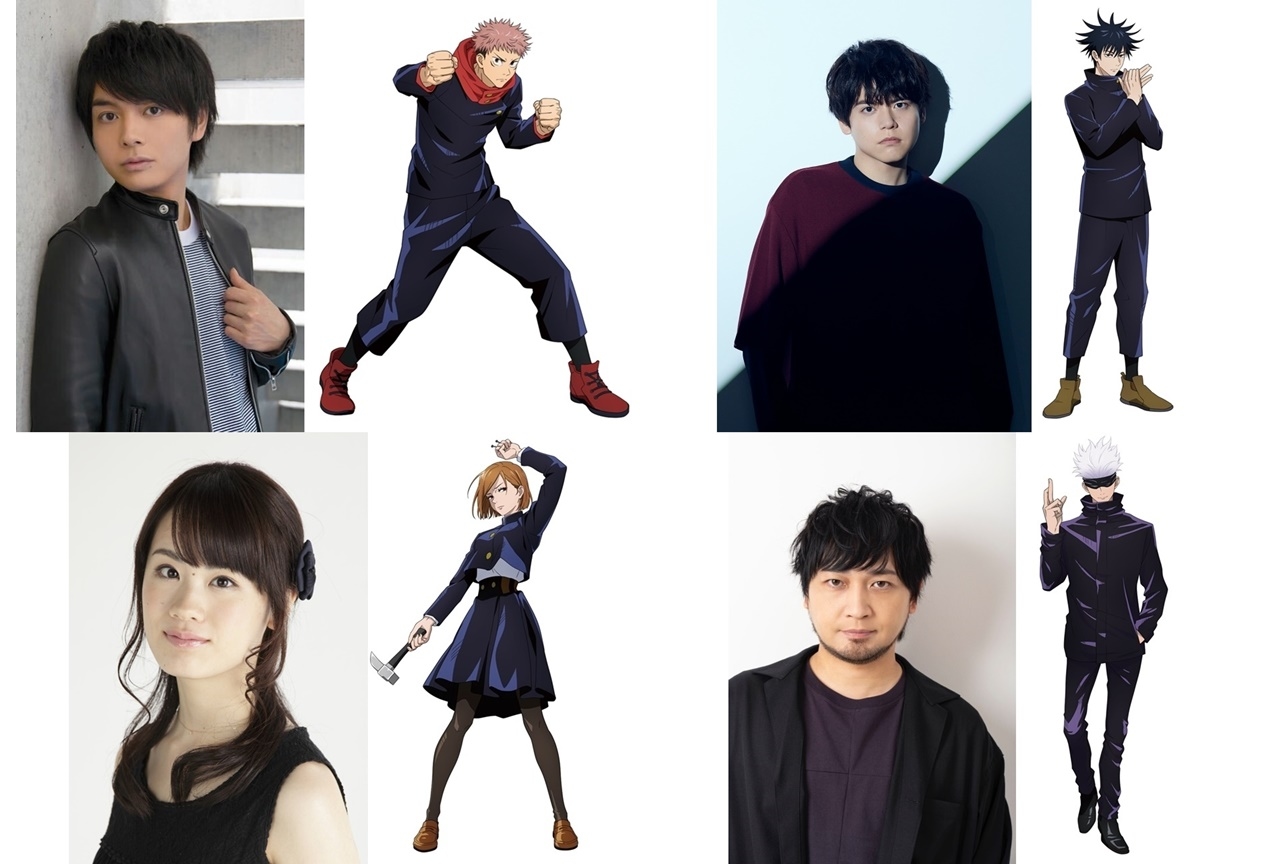呪術廻戦の声優一覧まとめ！主要キャスト代表作と交代の真相を徹底解説