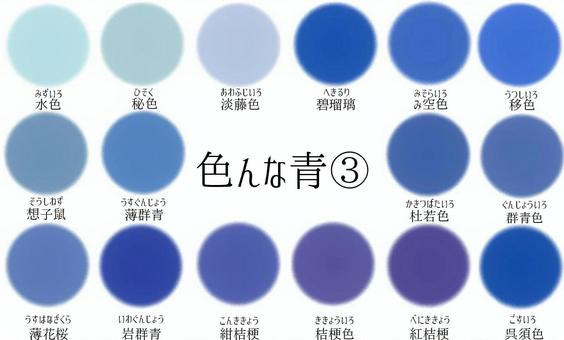 2026年、なぜ世界は「深海と宇宙の青」に圧倒されるのか？トレンドを超越する群青色の全貌と市場を揺らす波及効果