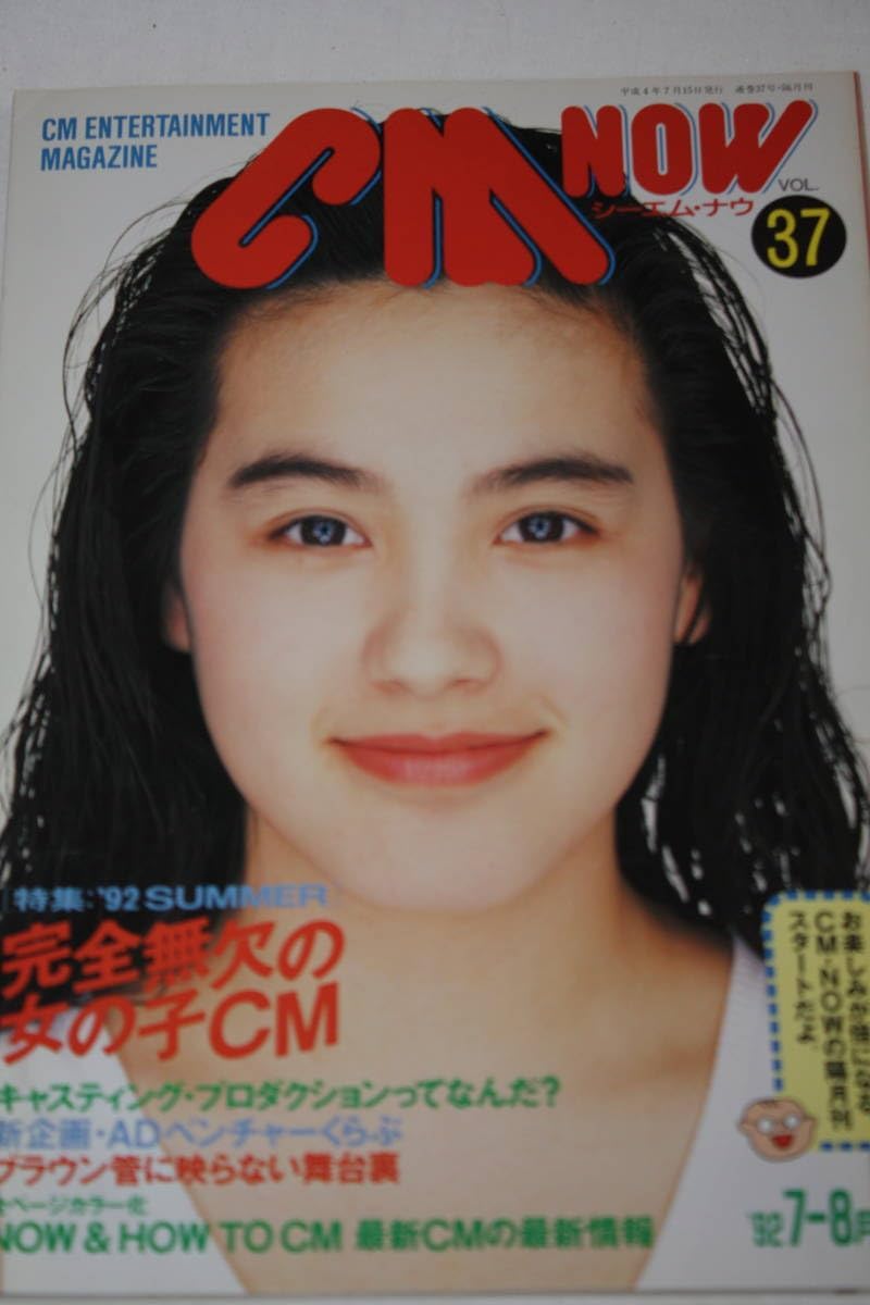 渡鬼を彩った実力派・渋谷琴乃の現在とは？知られざる素顔と軌跡
