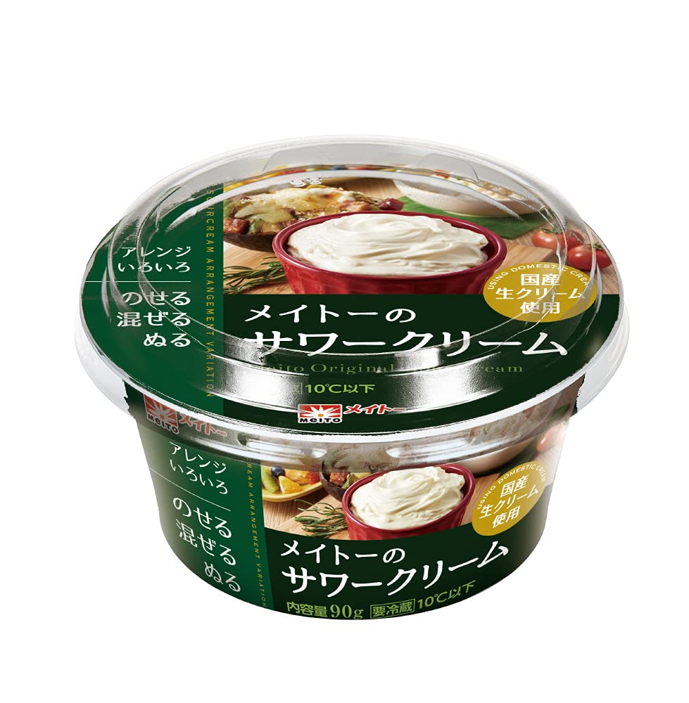 サワークリーム市販はどこで買える？売り場で見つからない理由と取扱店