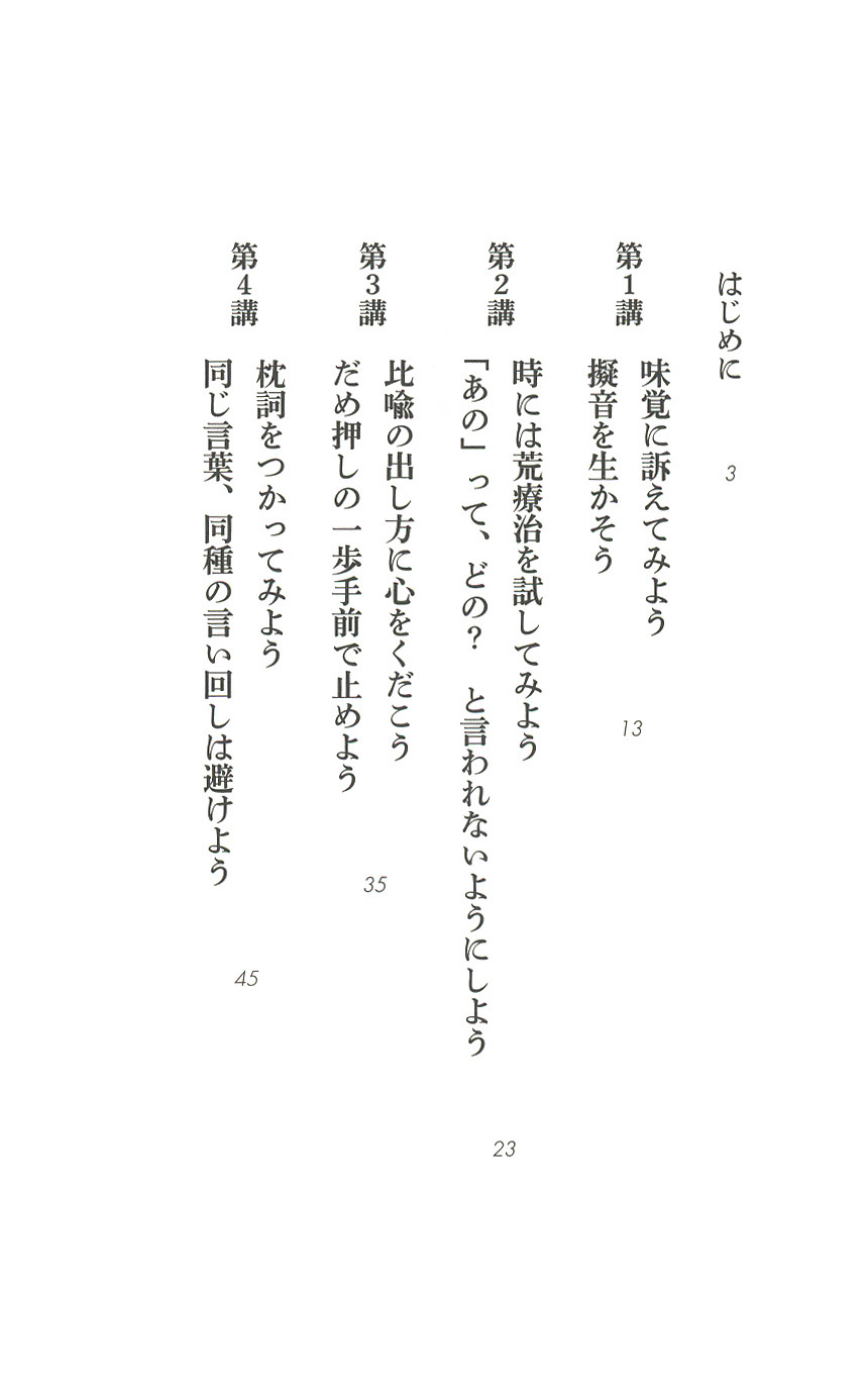 俵万智の短歌が2026年に再評価される理由｜『サラダ記念日』から現在までの軌跡と共感の秘密