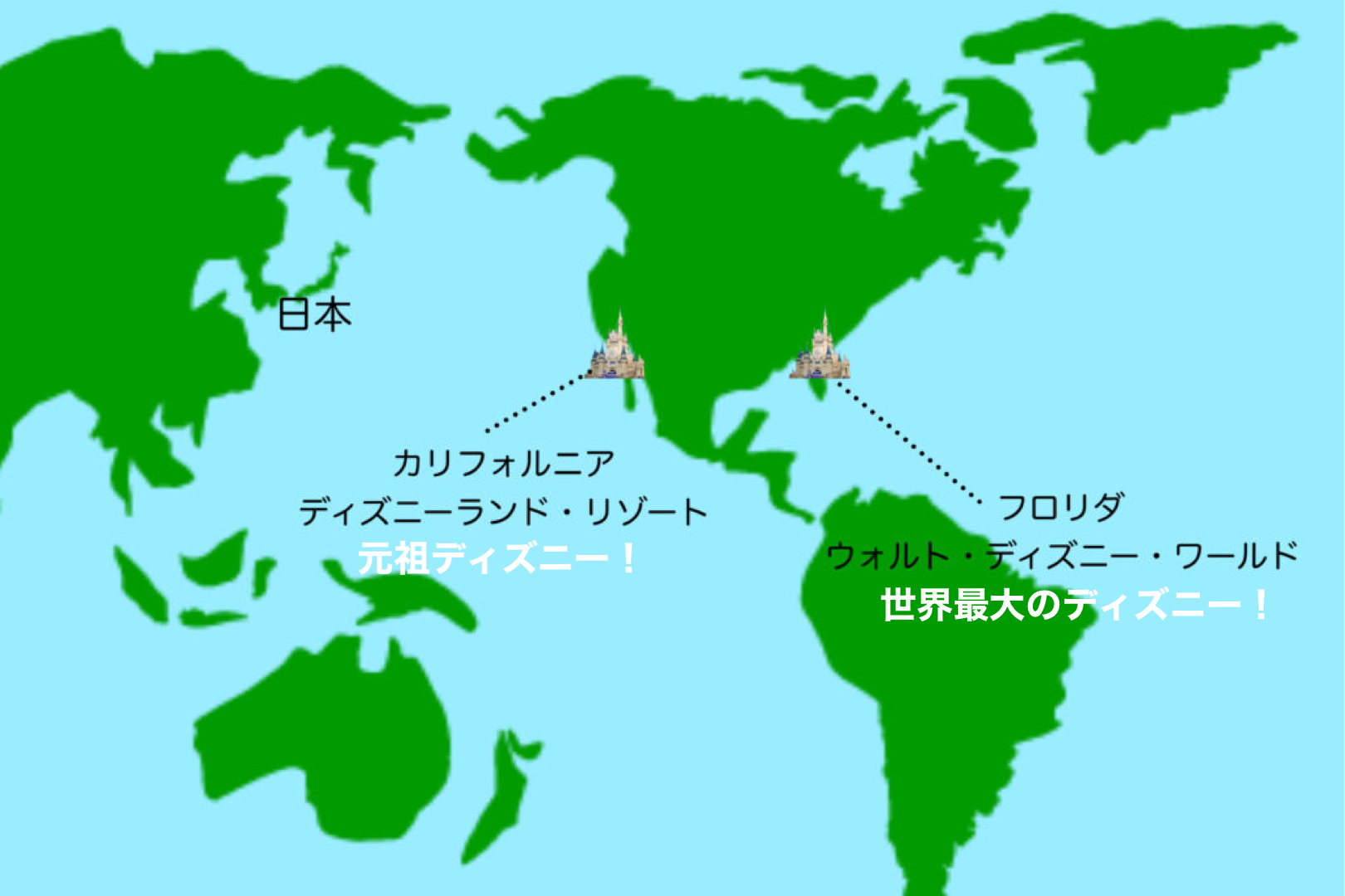 世界のディズニー全6拠点どこにある？広さの違いと2026最新攻略