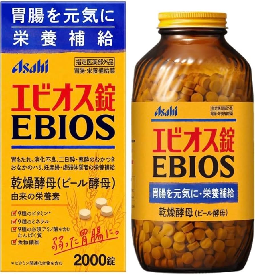 エビオス錠で整腸は可能か？整腸薬との違いと効果の真相を徹底検証