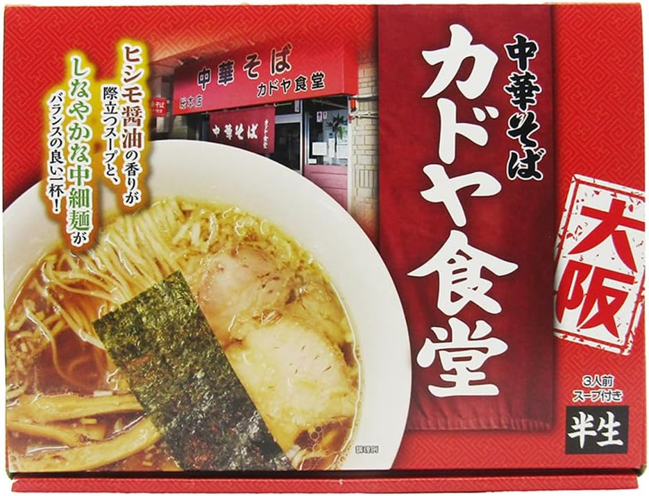 大阪発・究極の一杯が描く新たな伝説：なぜ2026年の今、老舗ラーメン店「カドヤ食堂」に世界中の食通が押し寄せるのか？