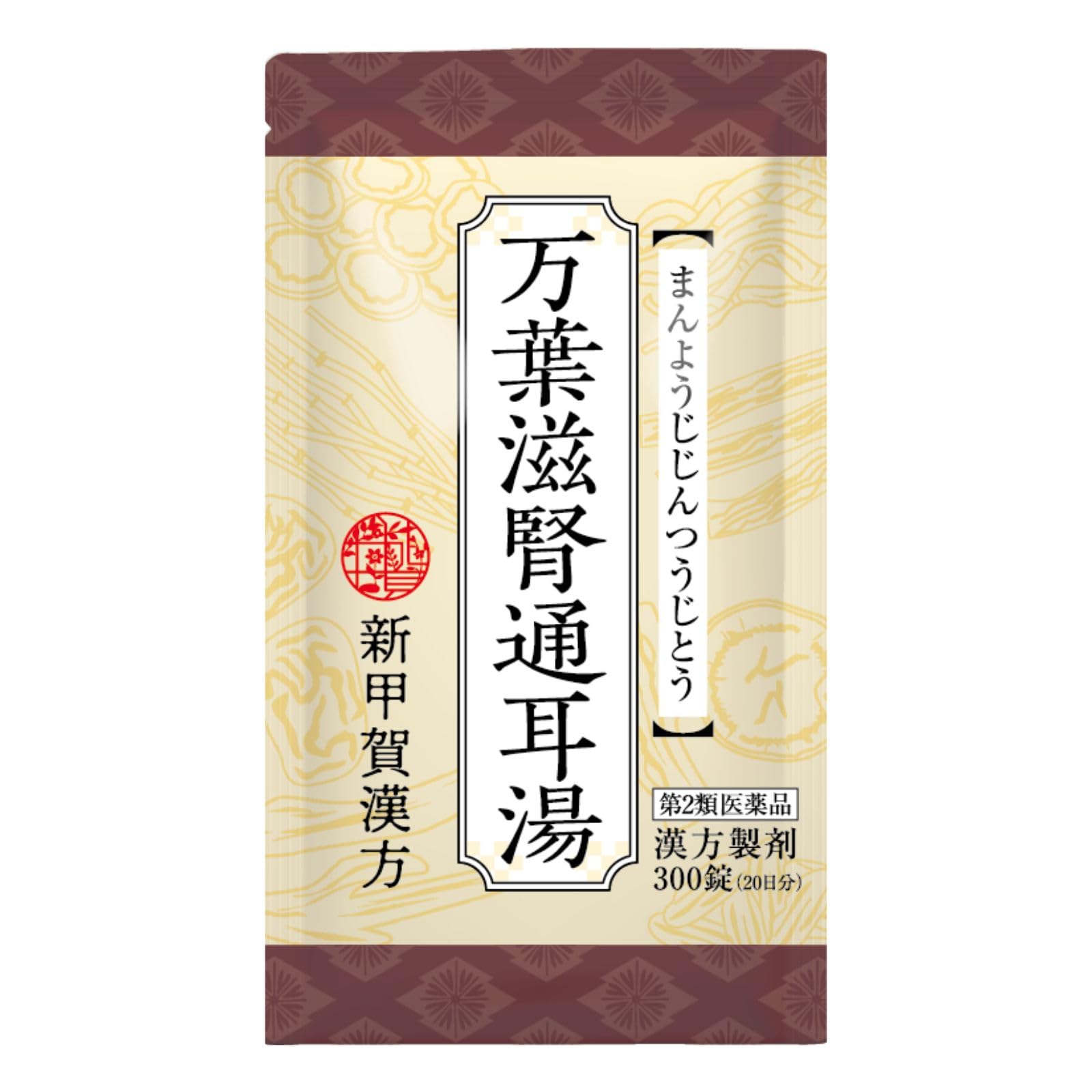 滋腎通耳湯の効果と耳鳴り改善の真相｜市販購入や副作用まで徹底検証