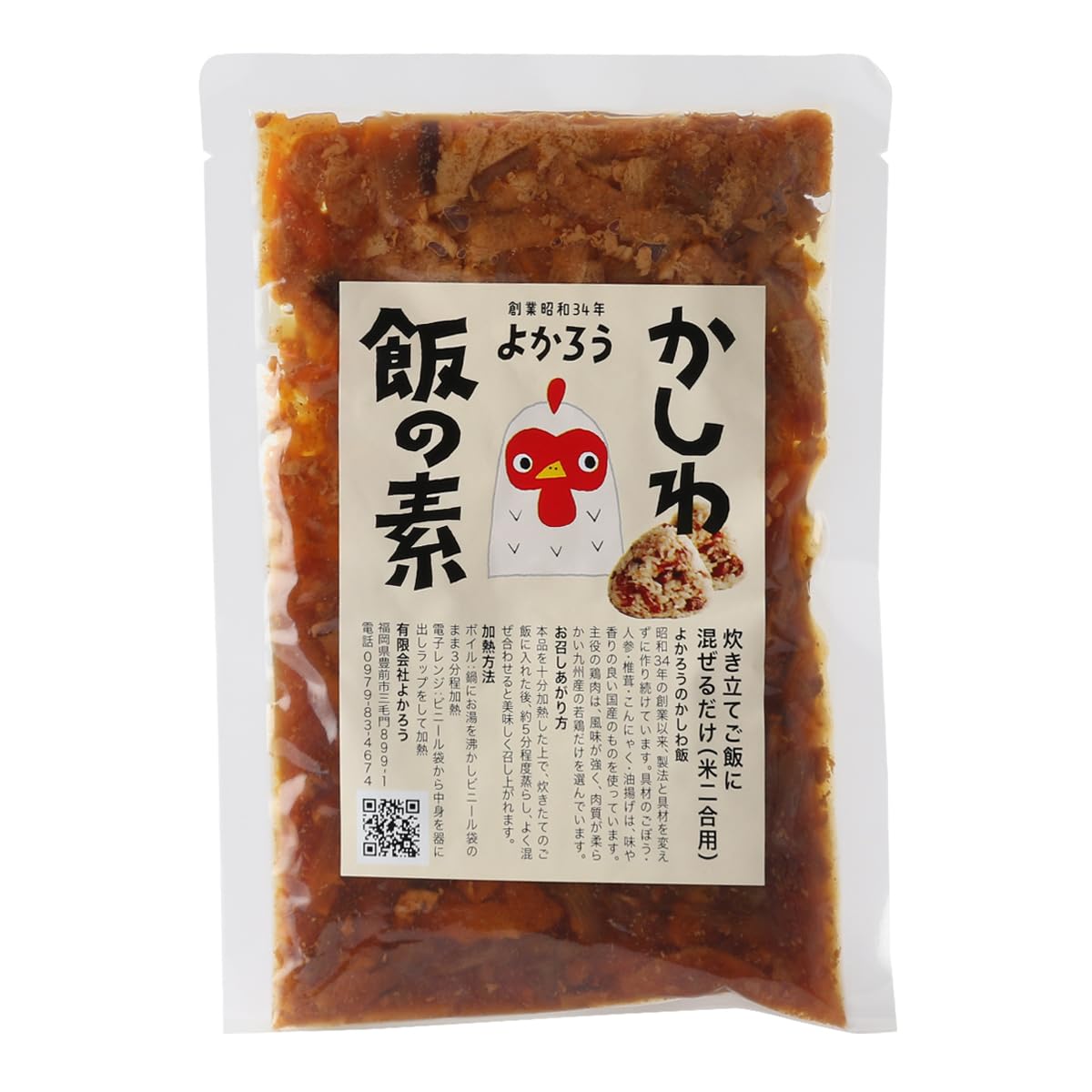 よかろうの正しい意味と使い方｜目上Ngの理由とビジネス言い換え