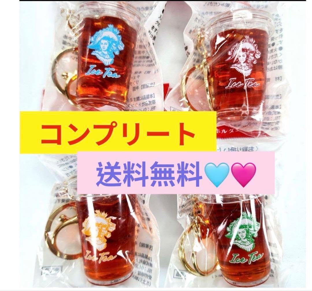 午後の紅茶キーホルダーはどこ？対象店舗や売り切れ状況と入手条件まとめ