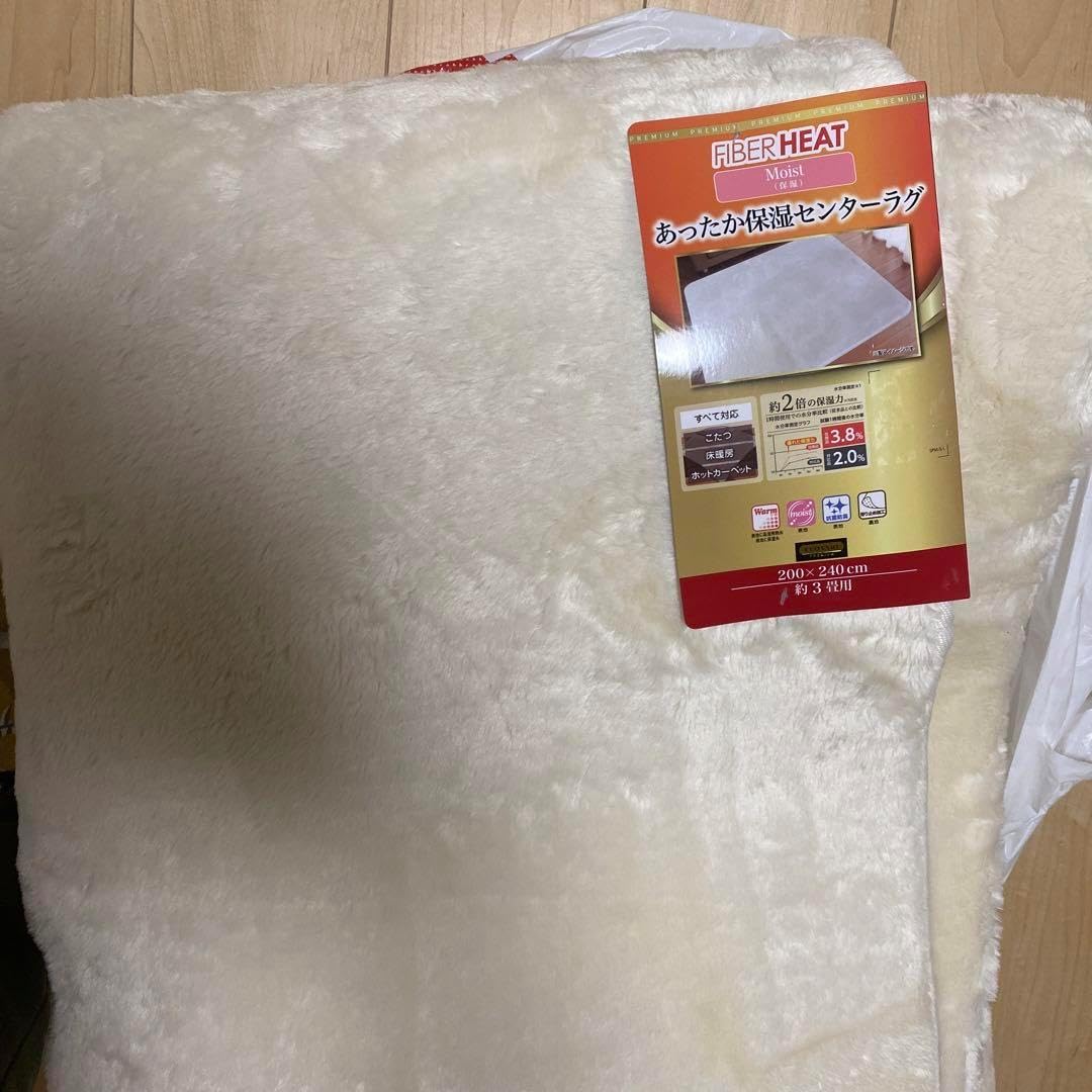 しまむら3畳ラグの保温力を徹底検証！暖房費を抑える秘密と最新情報