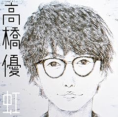 【動画まとめ】 高橋 優 虹 歌詞 最新ファイル＆画像まとめ #731
