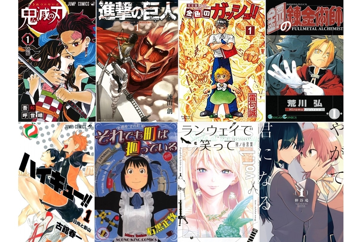 【2026年】最後まで面白い完結漫画おすすめ30選！一気読み名作と衝撃結末