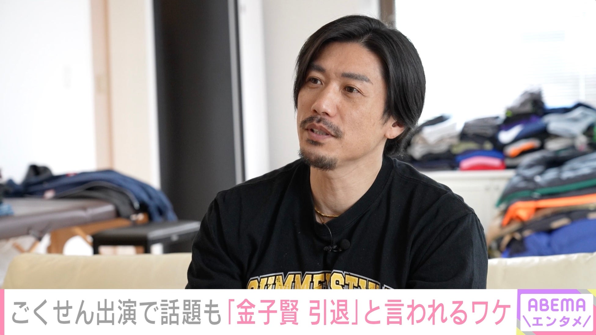 金子賢の現在に迫る！驚異の筋肉美・結婚の真相と2026年最新像