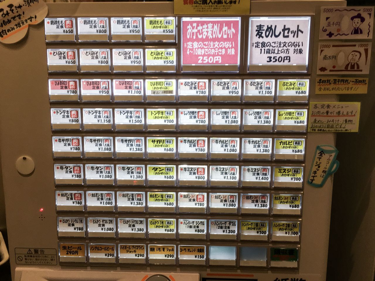 青空食堂 筑紫野店を徹底解剖！行列の理由と名物サガリ定食の真価