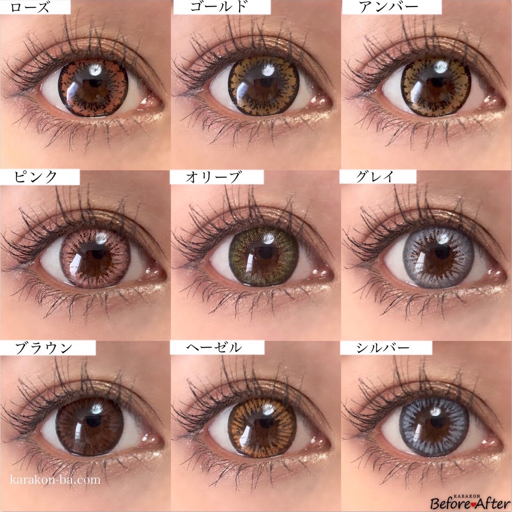ぺこ（Peco）愛用カラコン＆ポニーパレットの現在！垢抜け瞳の秘密