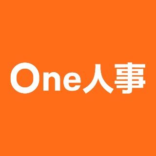 【熱愛】 オー 人事 オー 人事 徹底解説＆真相まとめ #701