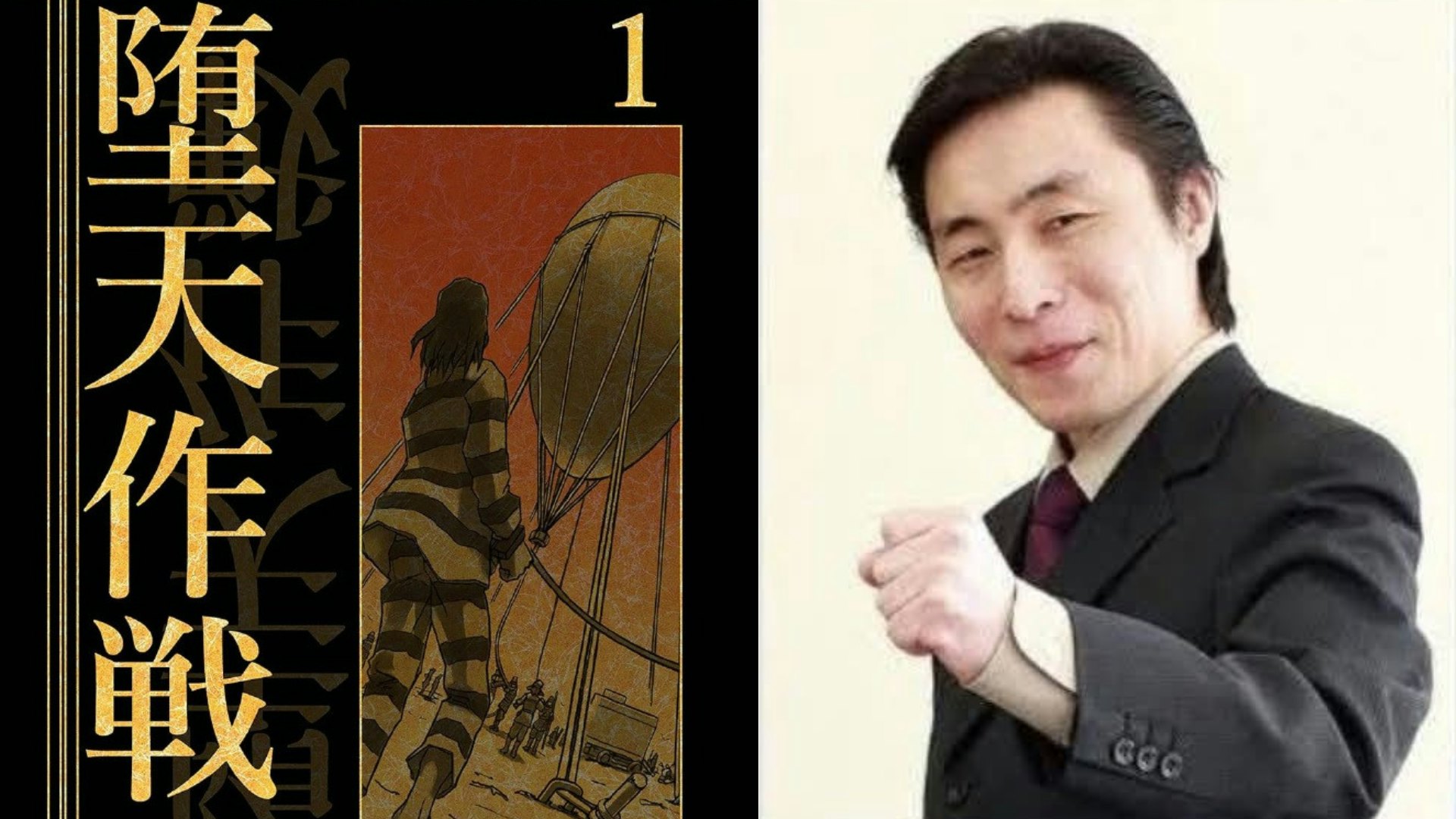 山本章一の経歴と現在の活動｜噂の真相や評判・最新動向を徹底解説