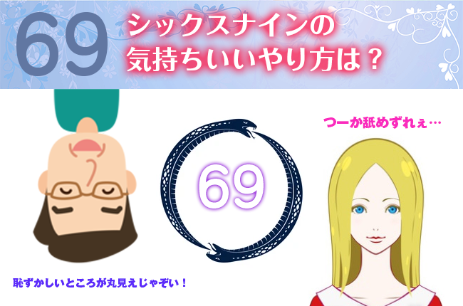 【2026年最新解読】Snsで急浮上する数字「69」の暗号——隠語からエンジェルナンバーまで、若者が惹きつけられる真の背景